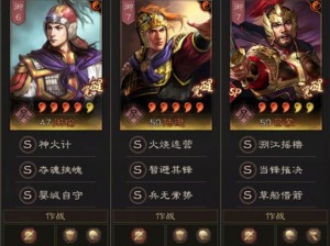 三国志战略版更新后孙策战力评估：新特性带来的强势崛起