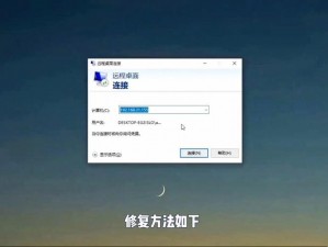 解决游戏启动难题：XINPUT1_3.DLL文件缺失的快速修复方法