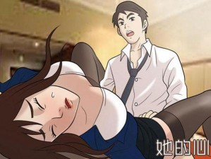 免费妖精漫画登录入口、免费妖精漫画登录入口：海量资源，尽享精彩