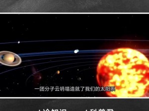 星界边境鸟人星球坐标揭秘：星际探险者眼中的神秘星系探索之旅