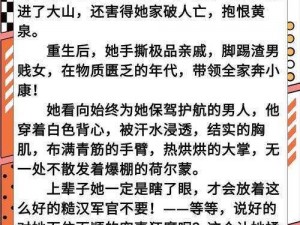 糙汉 1NH 现象为什么会出现？它对社会有何影响？如何正确看待这种现象？