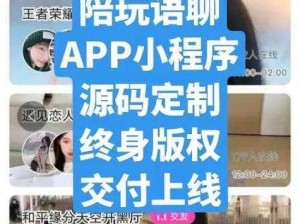 有哪些可以一对一黄聊的 APP？为什么需要这样的 APP？如何选择安全可靠的一对一黄聊 APP？