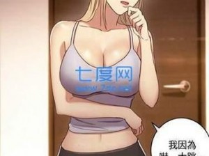 热门漫画在线阅读神器，海量精彩漫画实时更新，差差漫画登录页面入口在线下载