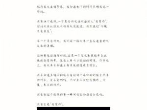 无限驰骋：法拉利驾驶体验汉化菜单翻译全解析