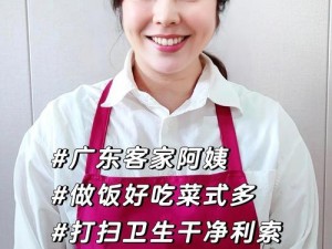 保洁阿姨给钱就做,保洁阿姨给钱就做，如此雇佣关系是否合理？