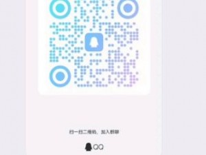 qq黄群 如何找到安全可靠的 QQ 黄群？