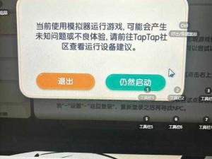 FIFA13闪退全面解析：有效解决办法助你畅享游戏无阻碍