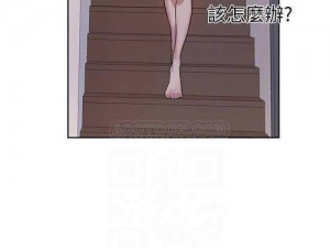 热门漫画免费看，无弹窗广告，尽在差差漫画页面在线阅读弹窗在线看