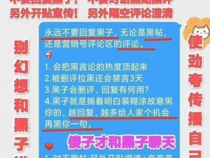 91 吃瓜爆料黑料网曝门事件引发热议，到底发生了什么？如何避免成为受害者？