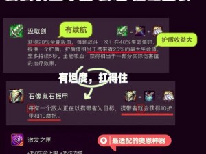 巨魔标枪王者归来：全面攻略指南，版本升级与英雄战斗技巧解析