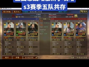 三国志战棋版简雍深度解析：是否值得投入资源培养？