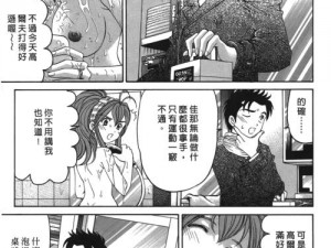 为什么类似暧昧关系的漫画如此受欢迎？如何辨别这种漫画？怎样选择高质量的类似暧昧关系的漫画？