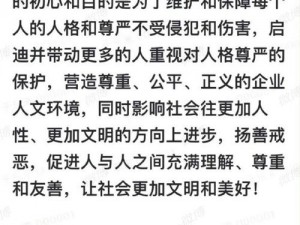 《伊格效应首批精英团队揭晓：揭秘现实题材职场英雄的奋斗与抉择》