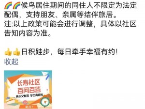 约附近学生 100 元 3 个小时电话，高效快捷满足你的需求