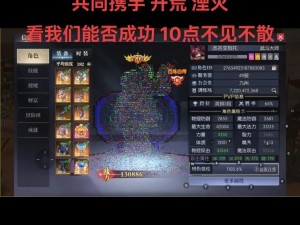 《刀剑封魔录》华丽必杀技使用指南与策略解析：提升战力至巅峰的技巧解析揭秘》