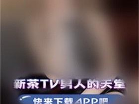 10 款禁用黄台软件 app 绿巨人是一款功能强大的视频播放软件