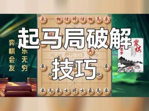 生存战争骑马实战指南：掌握骑马方法与操作技巧