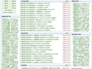 成品网站W灬源码1688免费版—成品网站 W灬源码 1688 免费版是否真的免费？