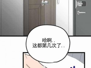 汗汗漫画官方登录页面免费漫画入口为何难找？怎样快速找到？