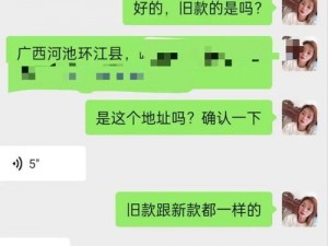 幸福宝8008app隐藏入口(幸福宝 8008app 隐藏入口在哪里？)