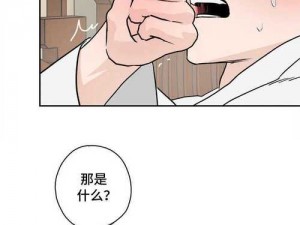 差差漫画免费登录页面在线阅读(差差漫画免费登录页面在线阅读入口)