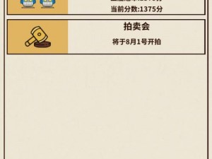 爸爸活下去游戏下载链接及攻略详解：全面解析游戏玩法与下载体验指南