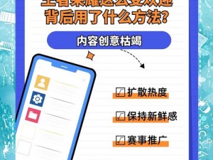 《王者荣耀》微信每日一题揭秘：揭秘最新答案，掌握每日福利攻略（2022年6月27日）