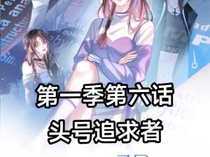 为什么看漫画还要花钱？怎样免费阅读报告夫人漫画？