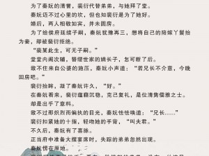 女主在古代为何需要男主的 JY 才能存活？这部动漫将告诉你答案