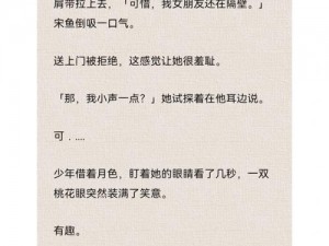 女朋友姐姐不接受我的跨性别身份，该怎么办？