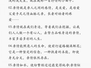 和好兄弟的母亲最经典的一句—如何评价和好兄弟的母亲最经典的一句？