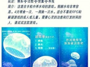 《模拟人生2：宠物游戏最新秘籍宝典揭晓 全面更新宠物养成秘籍》