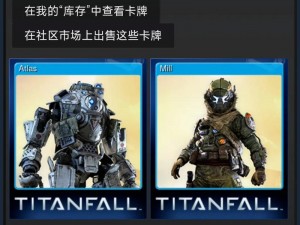 泰坦陨落：全面解析mycard自购教程的步骤与操作指南