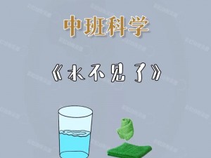 小东西几天不见水又变多怎么回事-小东西几天不见水，怎又变多了？