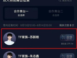 楼上楼下 1V2 粉丝见面会：为何如此受欢迎？有何独特之处？如何参与？