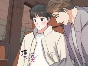 热门漫画实时更新，丕丕漫画登录页面漫画在线看，让你一次看过瘾