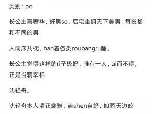 粗硕不停的进出 NP 是怎么回事？为什么会这样？如何解决？