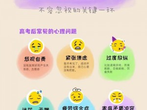 男生听到女生喘气是什么心理现象？探究男性在这种情况下的心理反应