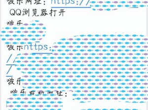 芭乐app下载网址进入ios免费;如何获取芭乐 app 下载网址进入 ios 免费？