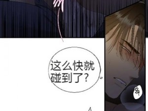 歪歪漫画登录页面漫画入口在线观看,歪歪漫画登录页面入口在线观看网址是多少？