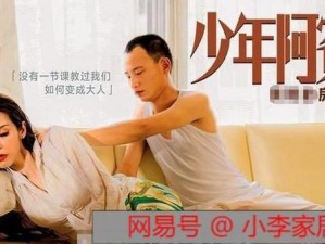 麻豆传谋网剧 mv 在线播放：为什么看不了？如何解决？