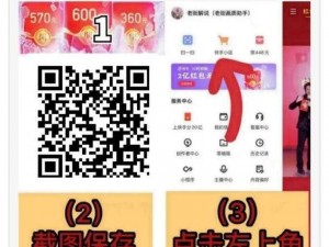 快手网红被夺的软件下载：为什么-如何-怎样获取？