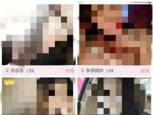 蜜桃网97ai 蜜桃网 97ai 被指涉及色情低俗内容，你怎么看？