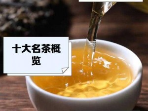 天涯明月刀手游背景之下的望海潮茶探秘：解读独特品种茶韵之美