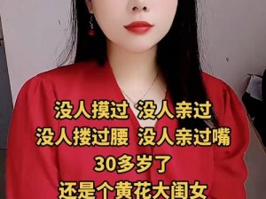 女特务还是黄花大闺女，区别只在你一眼