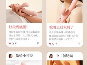 女人高潮时一吸一夹—女人高潮时，一吸一夹的感觉是怎样的？