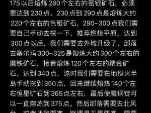 全民天天矿工：游戏乐趣与简介探秘