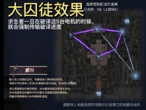 第五人格隐士攻略：策略性玩转隐士角色技巧全解析