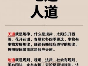 《海商王策略中立：巧妙生存与多次敲诈私掠证国家的智慧之路》