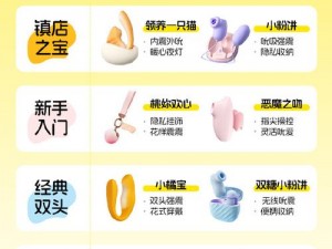 过来趴好自己选玩具gl_过来趴好自己选玩具 gl：主人的新指令